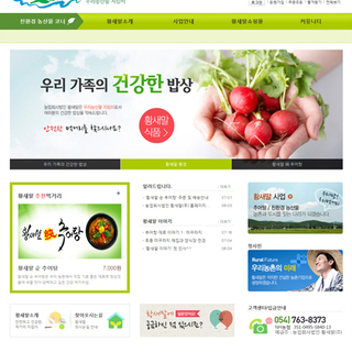 황새말