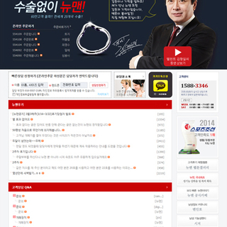 뉴맨