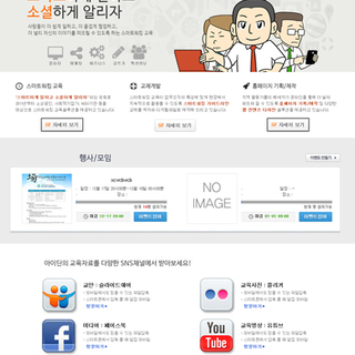 아이딘