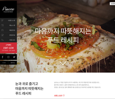 디자인팜 2.0 홍보형 84