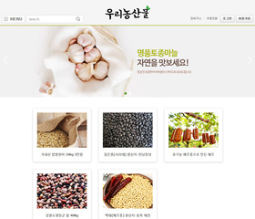 반응형웹 쇼핑몰04