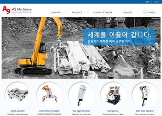 다국어 반응형 기업/홍보 랜딩 홈페이지