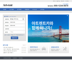 스마트 반응형웹 렌트카 10