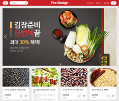 반응형웹 쇼핑몰 05