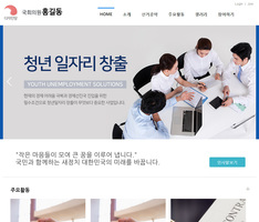 스마트 반응형웹 25