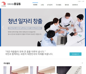 스마트 반응형웹 25