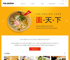 스마트 반응형웹 33