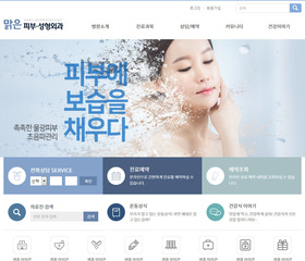 스마트 반응형웹 43