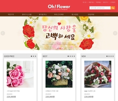 반응형 쇼핑몰 15
