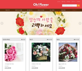 반응형 쇼핑몰 15