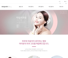 스마트 반응형웹 56