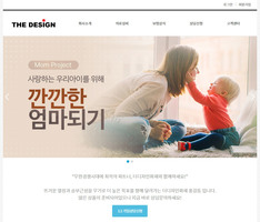 디자인팜2.0 홍보형105
