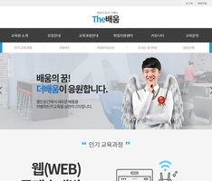 스마트 반응형웹 45
