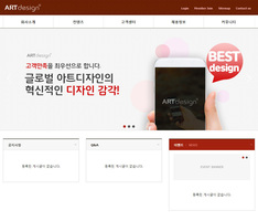 스마트 반응형웹 35