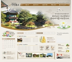 사찰 136