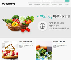 반응형웹 쇼핑몰 01