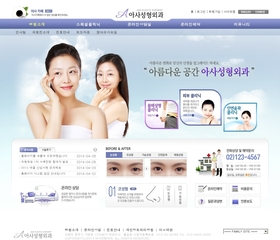 병원1245
