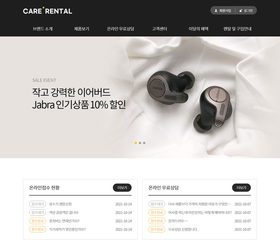 스마트 반응형웹 201