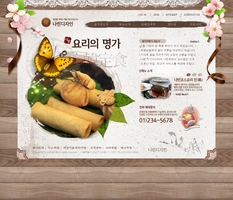 음식점 147