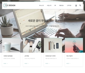 디자인팜 2.0 홍보형 77