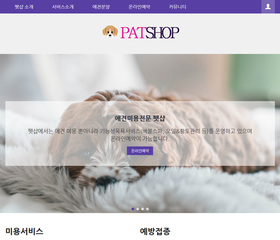 스마트 반응형웹 29