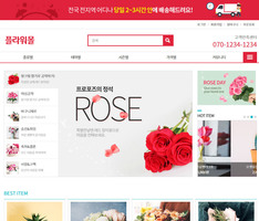 디자인팜 2.0 쇼핑몰07