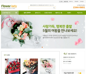 반응형웹 오픈마켓 09