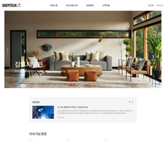 디자인팜 2.0 홍보형 208