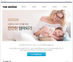 스마트 반응형웹 03
