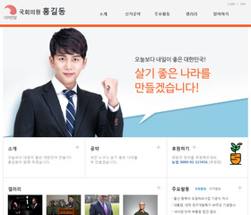 스마트 반응형웹 16