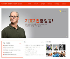스마트 반응형웹 31