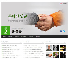 스마트 반응형웹 18