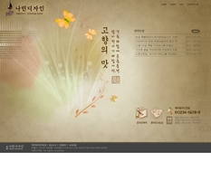 음식점 155
