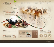 병원1248