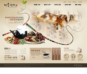 병원1248