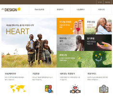 디자인팜 2.0 홍보형10