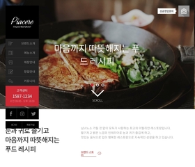 스마트 반응형웹 84