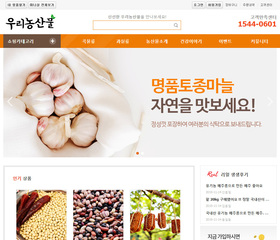 반응형웹 쇼핑몰 08