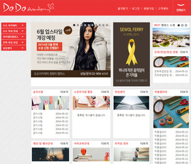 스마트 반응형웹 10