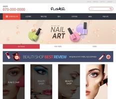 디자인팜 2.0 쇼핑몰09