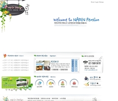 펜션005