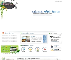 펜션005