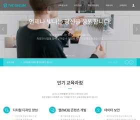 스마트 반응형웹 52