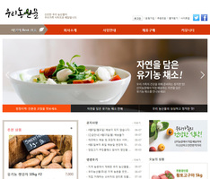 쇼핑몰 반응형웹 